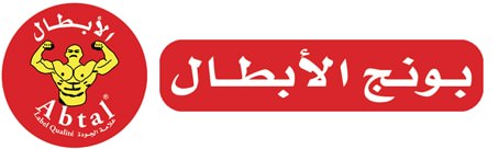 Abtal